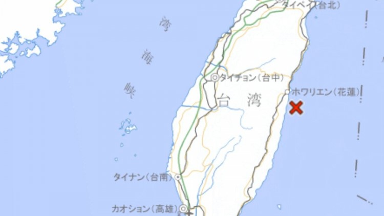 Terremoto de magnitude 7,5 atinge Taiwan e provoca alertas de tsunami
